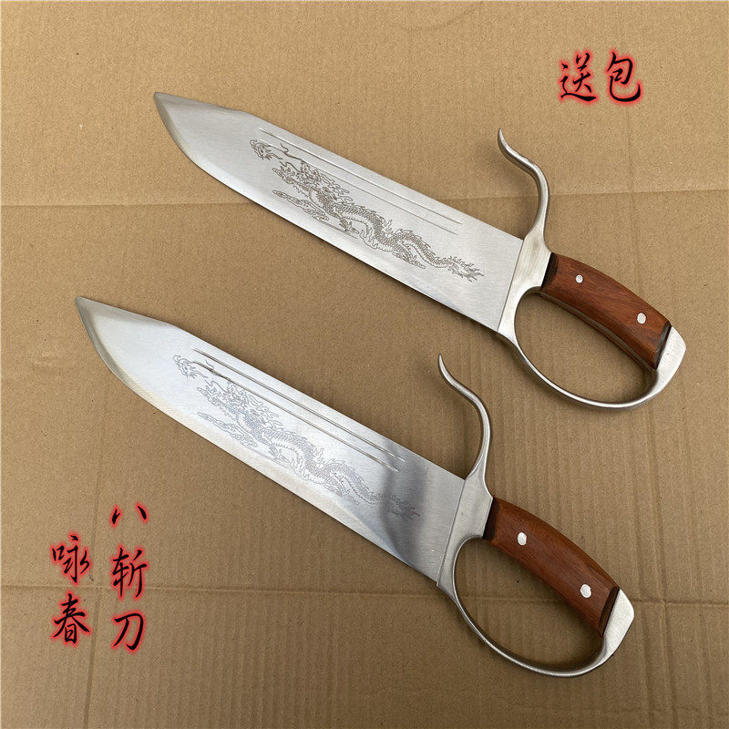 咏春拳八斩刀蝴蝶双刀鸳鸯刀不锈钢师傅双刀武术表演刀短刀未开刃_虎窝淘