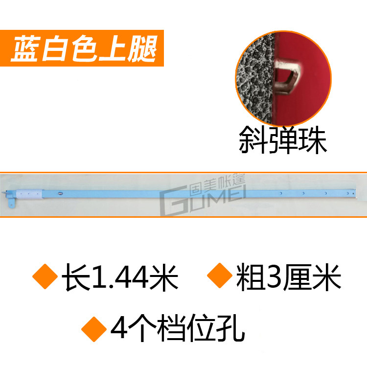 四脚伞遮阳棚雨棚架子配件折叠广告摆摊帐篷支架撑杆上下腿柱零件,淘宝优惠券,粉丝福利购,淘宝优惠卷