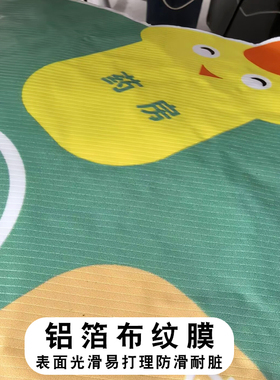 金属铝箔地贴广告定制防水UV
