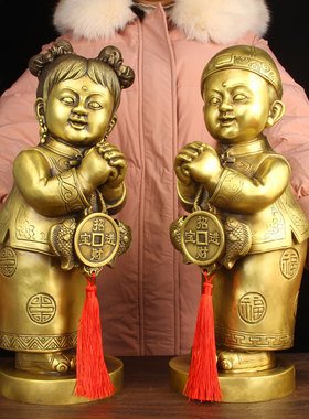 铜金童玉女摆件黄铜中式