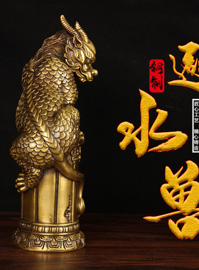 MT25号铜避水兽摆件立柱款