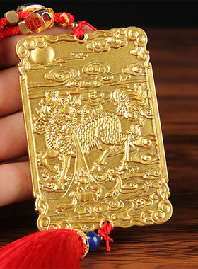 铜牌挂件铜麒麟铜牌挂件