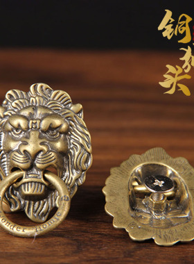 5号迷你款铜狮头挂件中式
