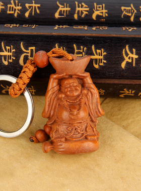 桃木貔貅龙龟举元宝钥匙扣