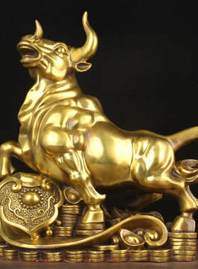 如意底座摆件华尔街元宝