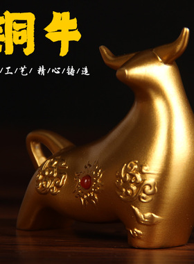 纯黄铜牛摆件手工雕刻工艺品家居装饰牛摆设礼品