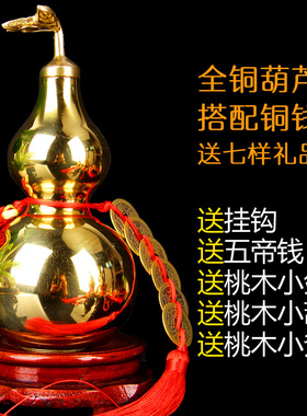 朴器有叶挂件葫芦摆件