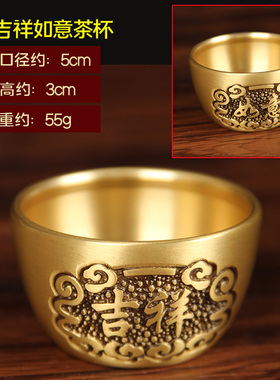 铜吉祥如意茶壶一套配礼盒 一壶六杯 铜茶壶 铜茶杯摆件