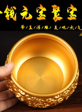 朴器黄铜铜金钱元宝聚宝盆中式