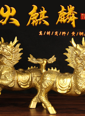 MT23号新款铜火麒麟平尾款