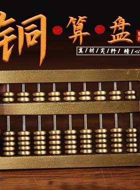 黄铜算盘摆件一本万利福字进宝古玩铜器客厅装饰开业乔迁礼品