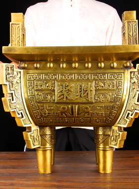 铜鼎摆件 铜 盛鼎  龙鼎 鼎盛千秋摆件 财鼎 公司开业礼品 工艺品