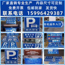 Manufacturer supply Traffic signs Brand Road nameplate Signs Warning Signs Aluminum Alloy Type Finger Road Signs Billboard Billboard