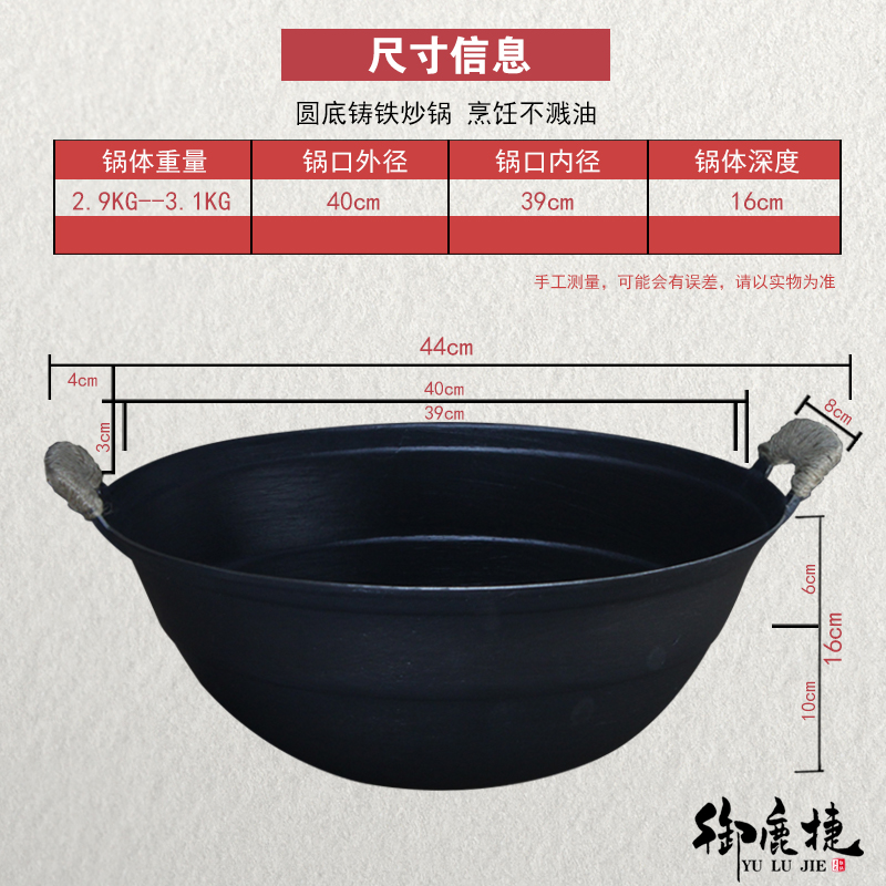 老式双耳大铁锅手工无涂层家用燃气炒锅圆底不粘炖汤锅厚铸生铁锅-图0