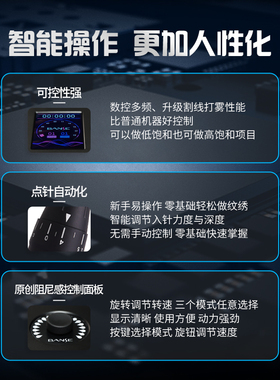 banse纹绣一体机野生眉电流仪器