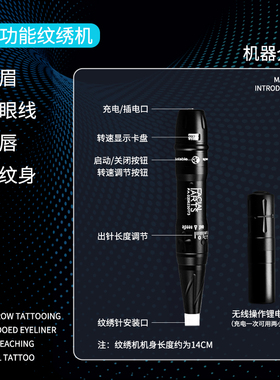 banse纹绣机器不喷墨上色快