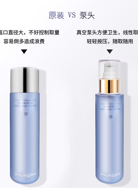 适用于凌博士凝时弹润修护精华水按压泵头玻尿酸喷头120ML挤压头
