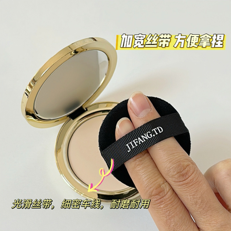 嘉利玛金币粉饼粉扑替换专用铂金超薄进口植绒通用圆形定妆蜜粉扑,淘宝优惠券,粉丝福利购,淘宝优惠卷