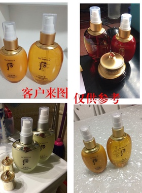 适用于whoo后水乳液分装瓶泵头天气丹拱辰享水研雪水喷雾按压泵头