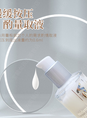 适用于全能乳液泵头125ml鸭嘴