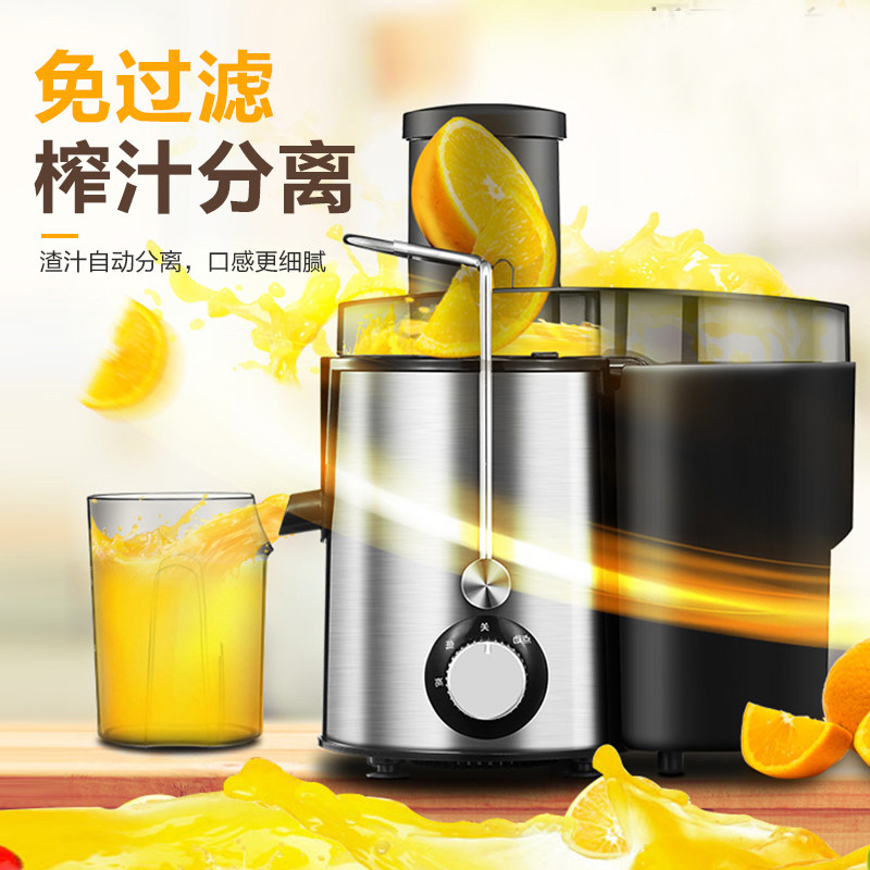 美的家用多功能渣汁分离炸果汁机 美的生活电器榨汁机