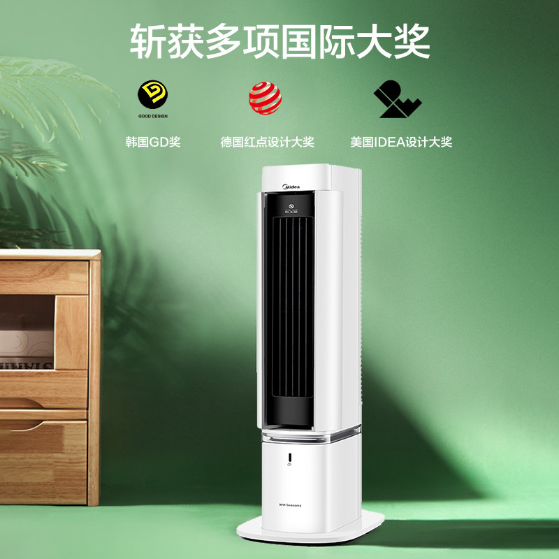 美的家用全屋速热智能小太阳暖风机 美的生活电器暖风机/取暖器