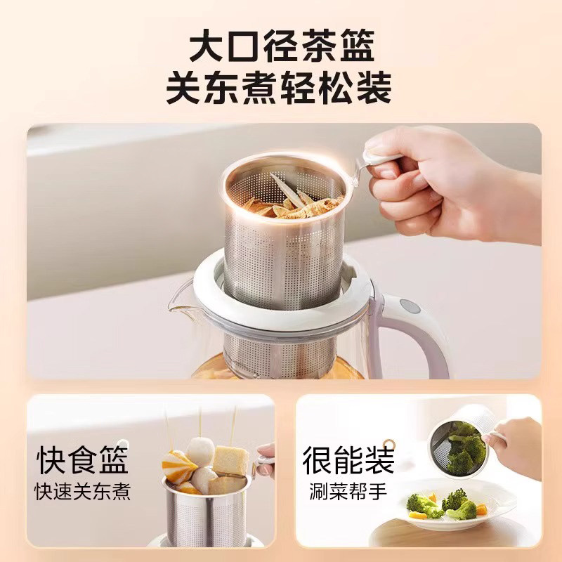 美的家用多功能花茶壶办公室养生壶 美的生活电器养生壶/煎药壶