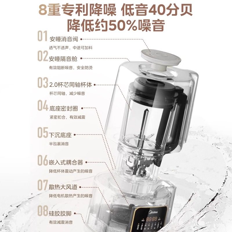 美的安睡破壁机家用多功能低音加热清洗豆浆机智能官方烹饪机正品,淘宝优惠券,粉丝福利购,淘宝优惠卷