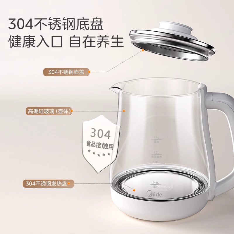 美的养生壶小型办公室家用烧茶壶电热煮茶一体机炖煮多功能烧水壶 - 图0