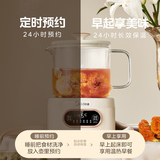 美的！ 全玻璃养生壶劵后105元包邮