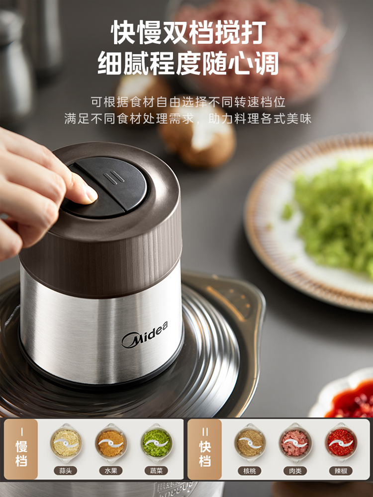  美的生活电器绞肉/碎肉/绞菜机