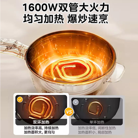 Midea elektrischer Wok Haushalt multifunktionaler elektrischer Wok