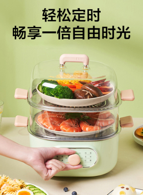 美的电蒸锅多功能家用大容量多层