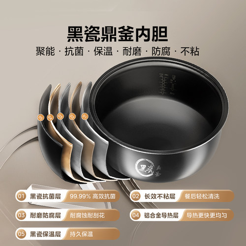 美的电饭煲5升大容量多功能智能家用老式电饭锅3到4人官方旗舰店 - 图0