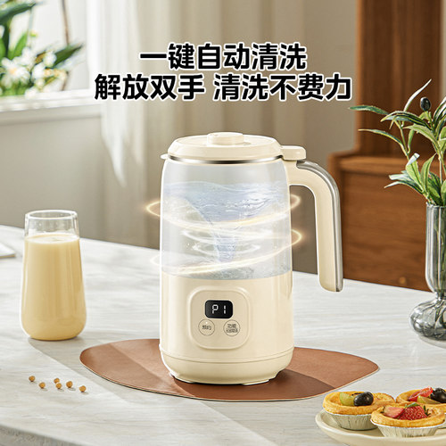 美的2025新款豆浆机家用全自动多功能破壁小型新款1L免煮旗舰华凌 - 图3