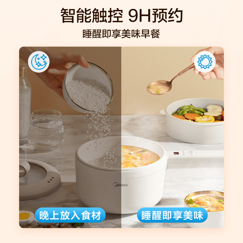 美的小型家用多功能小宿舍煮面锅 美的生活电器电煮锅