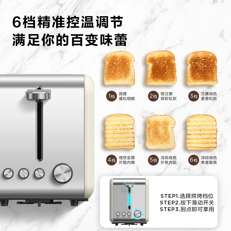 美的欧式复古家用早餐烤面包吐司机 美的生活电器三明治机