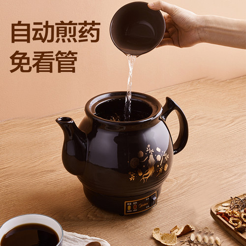 美的中药电煎壶多功能全自动煎药壶家用中医陶瓷壶电熬药锅养生煲 - 图0