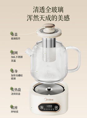 全玻璃壶身24小时智能预约