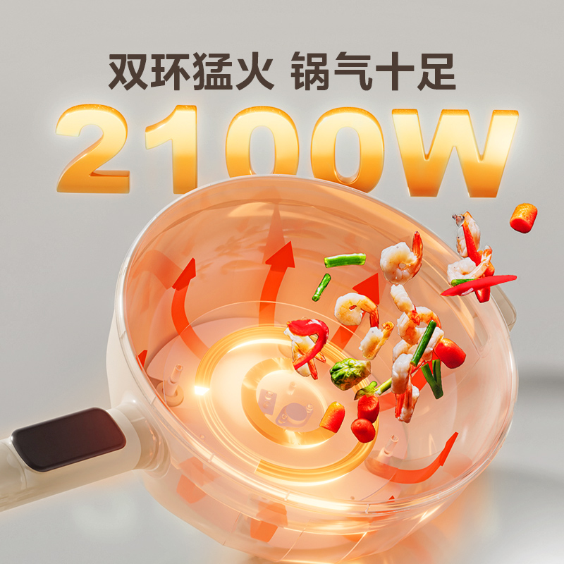 美的电炒锅家用多功能电炒菜炒锅一体式不粘锅电火锅电煮锅大容量