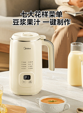 美的2025新款豆浆机家用