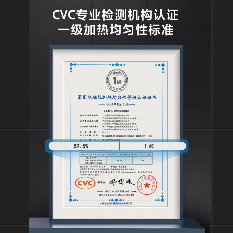 美的电磁炉家用大火包节能新款锅 美的生活电器电磁炉/陶炉