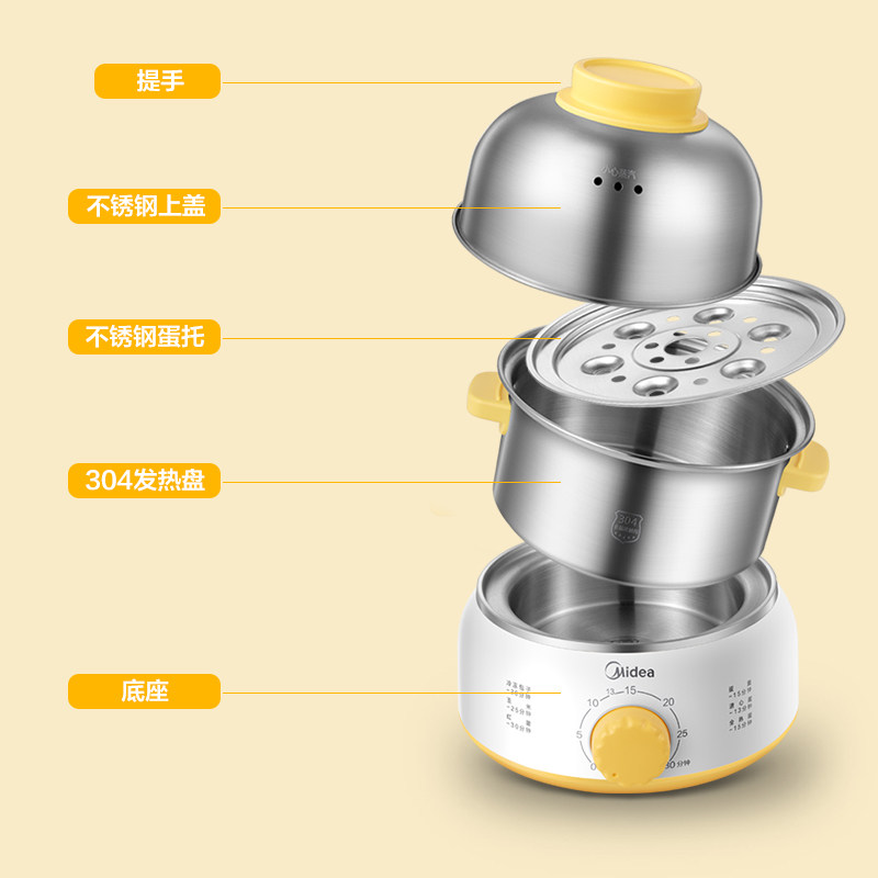 美的不锈钢家用小型多功能煮蛋器 美的生活电器煮蛋器/蒸蛋器