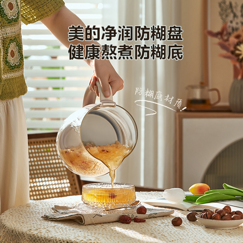 美的家用多功能花茶壶办公室养生壶 美的生活电器养生壶/煎药壶