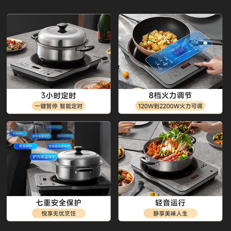 美的电磁炉家用大火包节能新款锅 美的生活电器电磁炉/陶炉