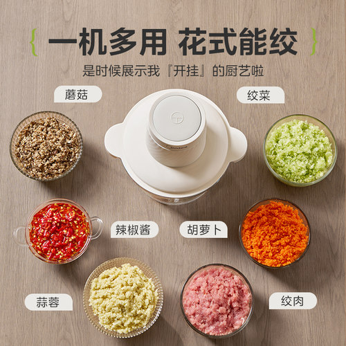 美的绞肉机家用电动小型全自动多功能打馅碎肉绞辅食机料理搅拌机 - 图1
