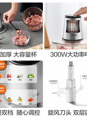 家用绞肉机多功能Midea/美的
