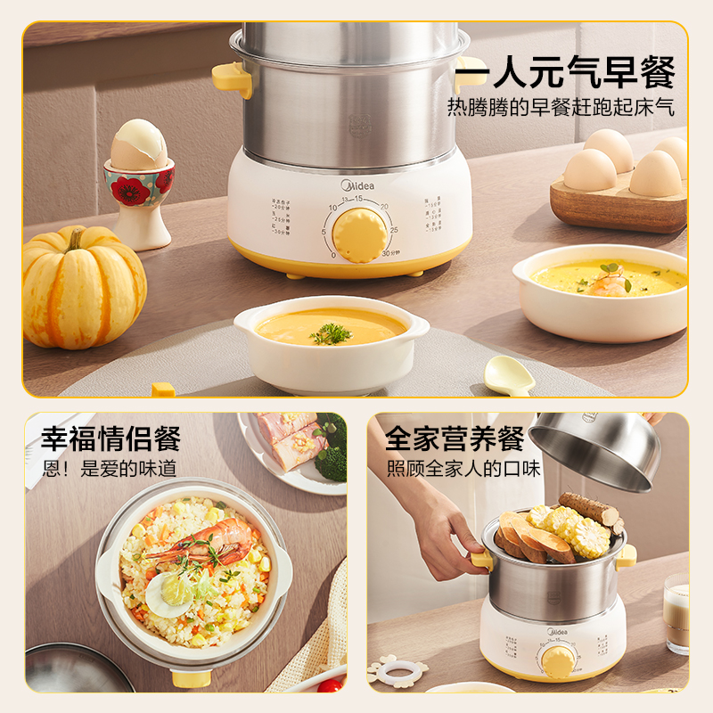 美的不锈钢家用小型多功能煮蛋器 美的生活电器煮蛋器/蒸蛋器
