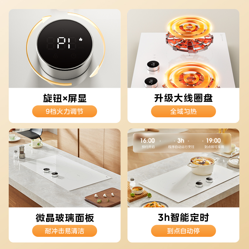 美的官方正品电磁炉嵌入式双灶家用3500w电磁灶台式电灶新款
