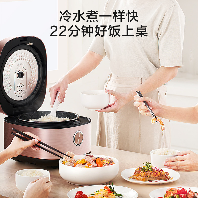 美的飞快5l家用快煮4升煮饭电饭锅 美的生活电器电饭煲